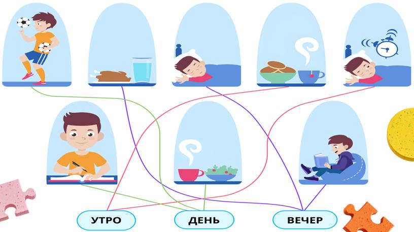 Презентация "Здоровый образ жизни"