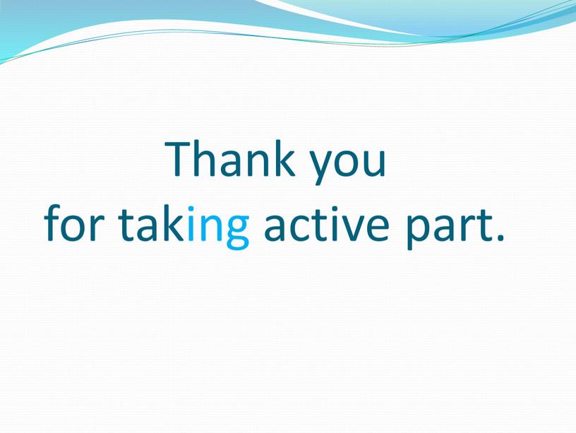 Thank you for taking active part