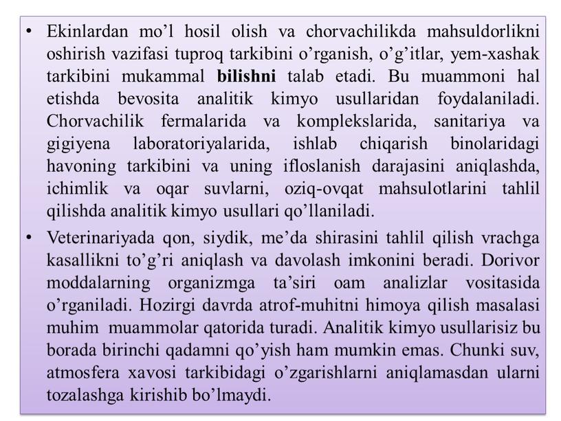 Ekinlardan mo’l hosil olish va chorvachilikda mahsuldorlikni oshirish vazifasi tuproq tarkibini o’rganish, o’g’itlar, yem-xashak tarkibini mukammal bilishni talab etadi