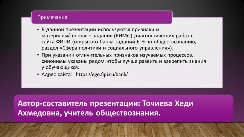 Экономический рост, ВВП и ВНП: теория + практика. Подготовка к ЕГЭ по обществознанию