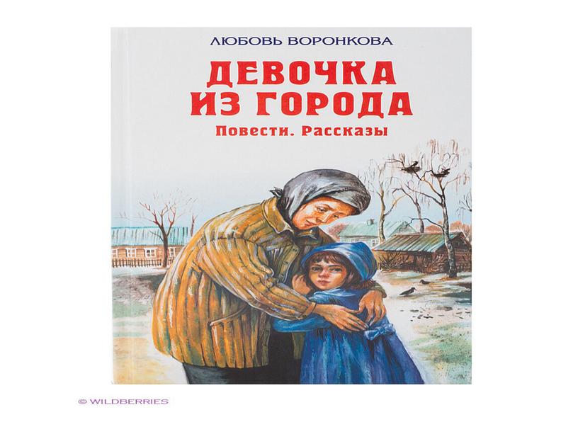 Выставка "Книги о войне"