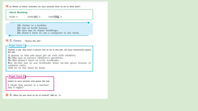 Unit 7 lesson 3.4   "What does she have to doin her job?" Учебник English 6   Кузовлев В.П. Лапа Н.М и др.  12.05 13_05