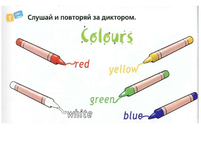 My colours.