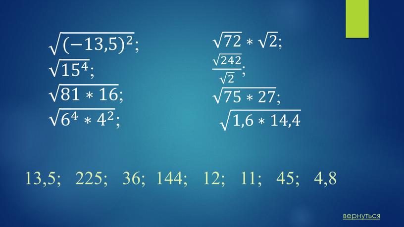 (−13,5) 2 (−13,5) 2 (−13,5) 2 (−13,5) (−13,5) 2 2 (−13,5) 2 (−13,5) 2 ; 15 4 15 4 15 4 15 15 4 4…