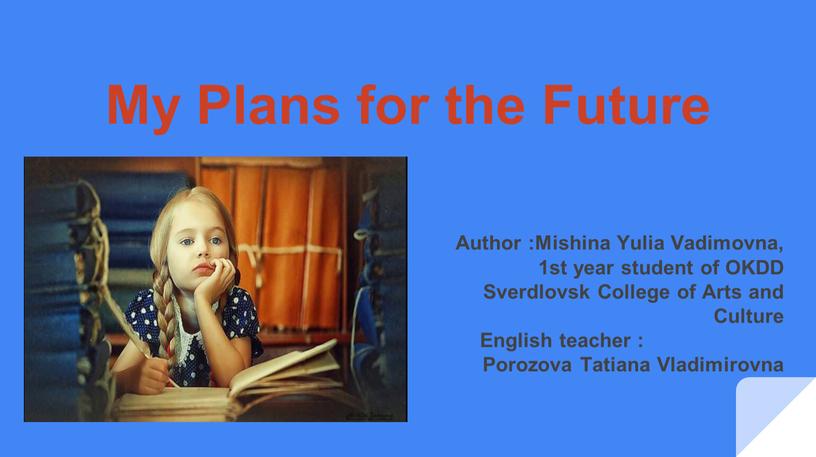 My Plans for the Future Author :Mishina