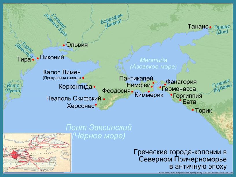 Сарматы в Крыму