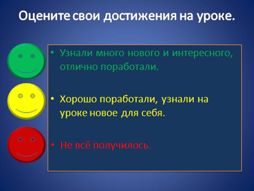 Презентация к уроку по окружающему миру в 1-м классе "Кто такие звери"