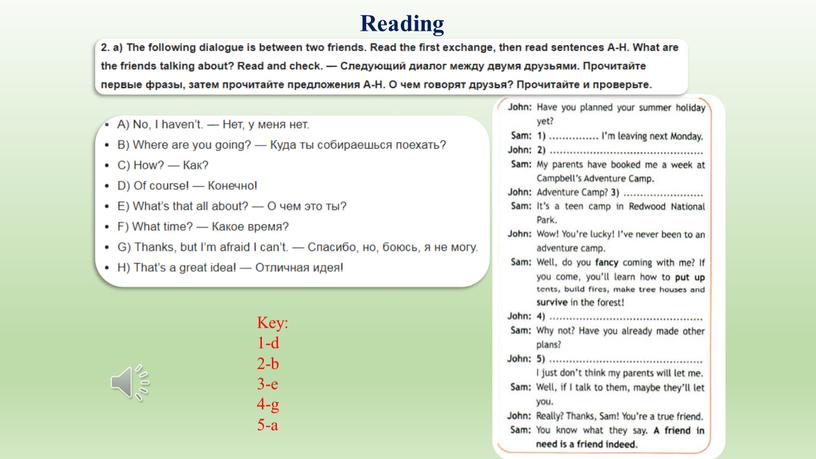 Reading Key: 1-d 2-b 3-e 4-g 5-a