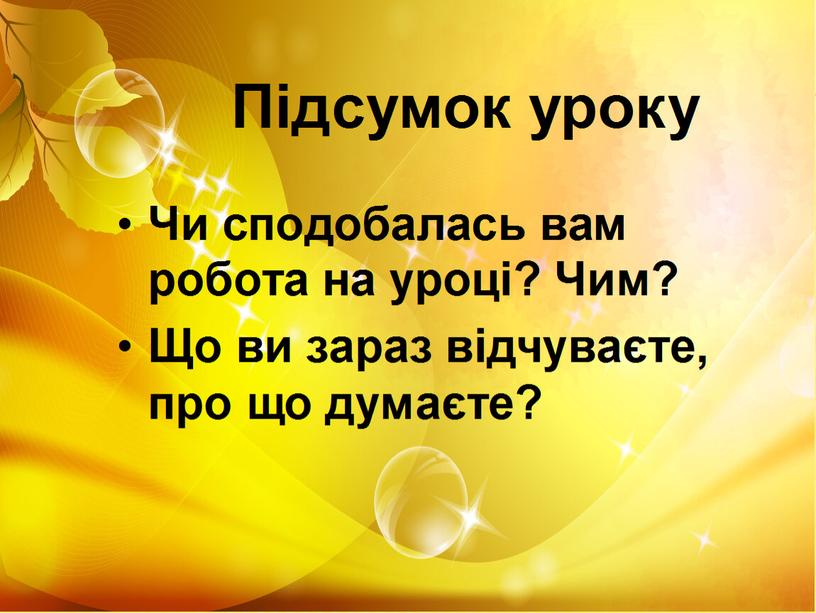 Володимир Підпалий - художник лицарських чеснот