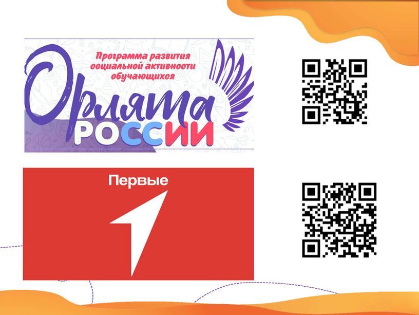 Современные подходы к воспитательной деятельности в образовательной организации