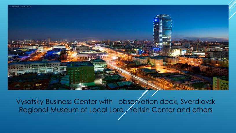 Vysotsky Business Center with observation deck,