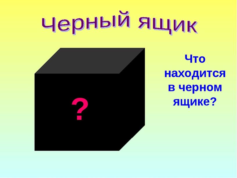 Число глаголов.Изменение глаголов по числам.