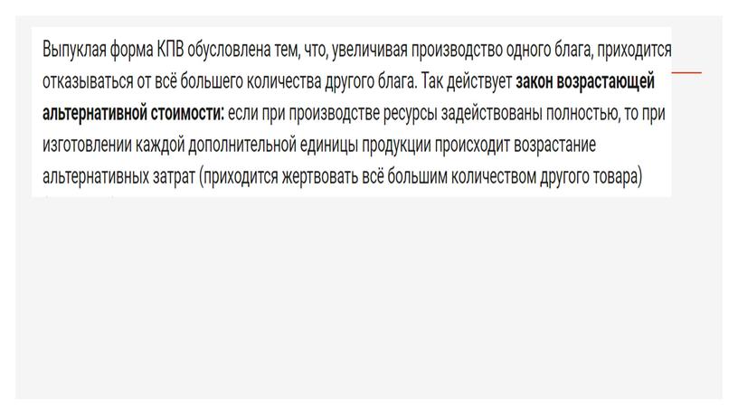 Спрос и предложение. Эластичности. Урок обществознания в 11 классе