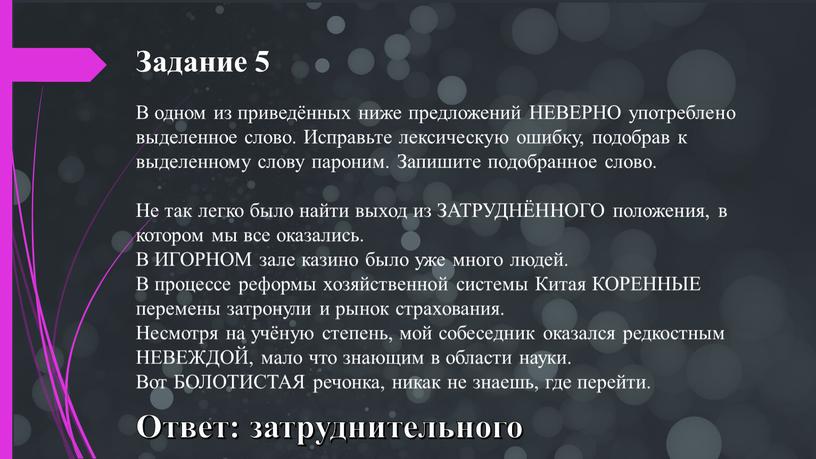 Студенты дипломники веймарского университета создали компьютерный проектор который показывает