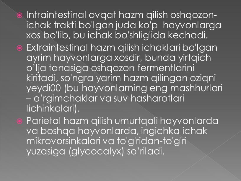 Intraintestinal ovqat hazm qilish oshqozon-ichak trakti bo'lgan juda ko'p hayvonlarga xos bo'lib, bu ichak bo'shlig'ida kechadi