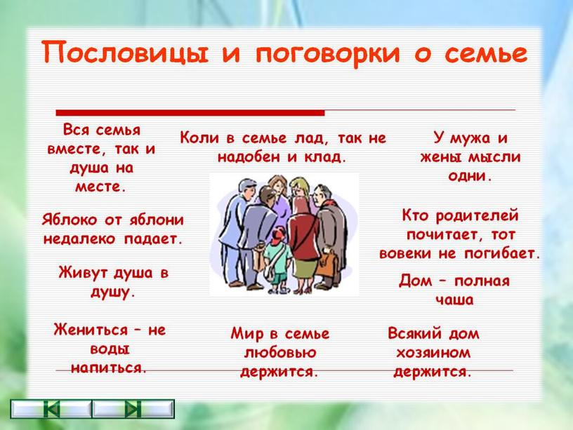 Тема сиротства в современной литературе