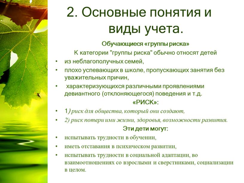 Вшу и пдн что это такое. Смотреть фото Вшу и пдн что это такое. Смотреть картинку Вшу и пдн что это такое. Картинка про Вшу и пдн что это такое. Фото Вшу и пдн что это такое