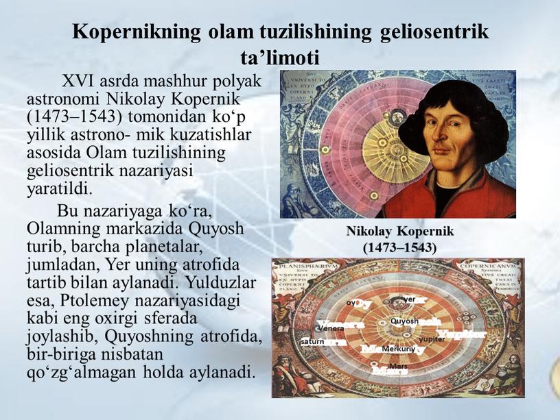 Kopernikning olam tuzilishining geliosentrik ta’limoti