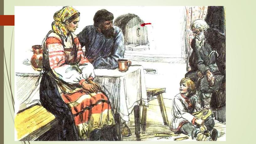 Презентация к уроку Л.Н. Толстой «Старый дед и внучек»