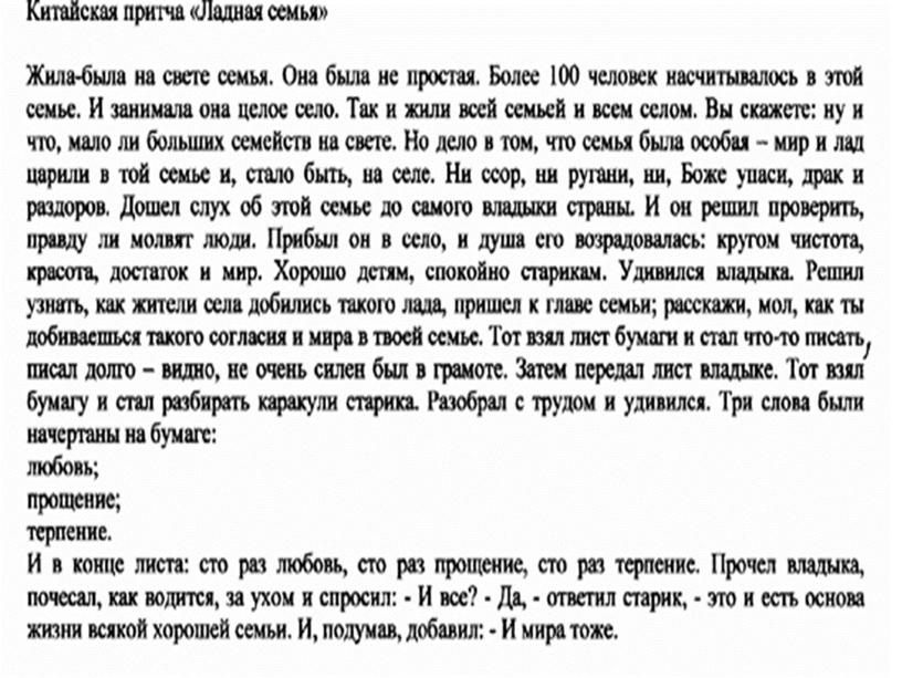 16 ноября Международный День толерантности