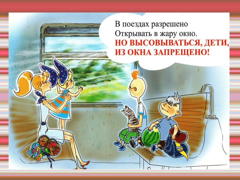 Исследовательский проект "Гибискус - цветок тихоокеанских островов" (презентация)