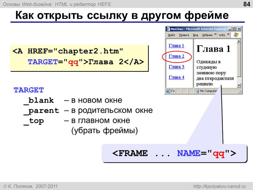 Открыть картинку в новом окне html