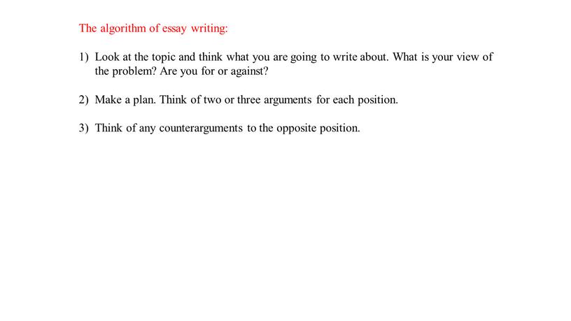 The algorithm of essay writing: