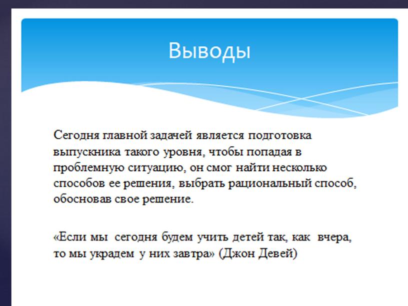 Функциональная грамотность на уроках физической культуры