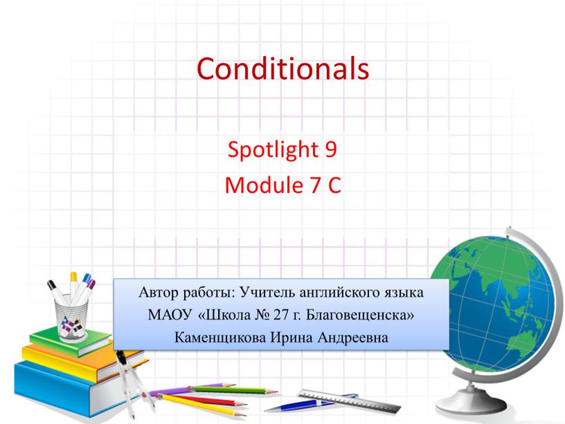 Conditionals Spotlight 9 Module 7