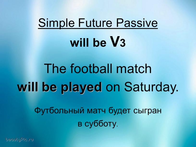 Simple Future Passive will be V3