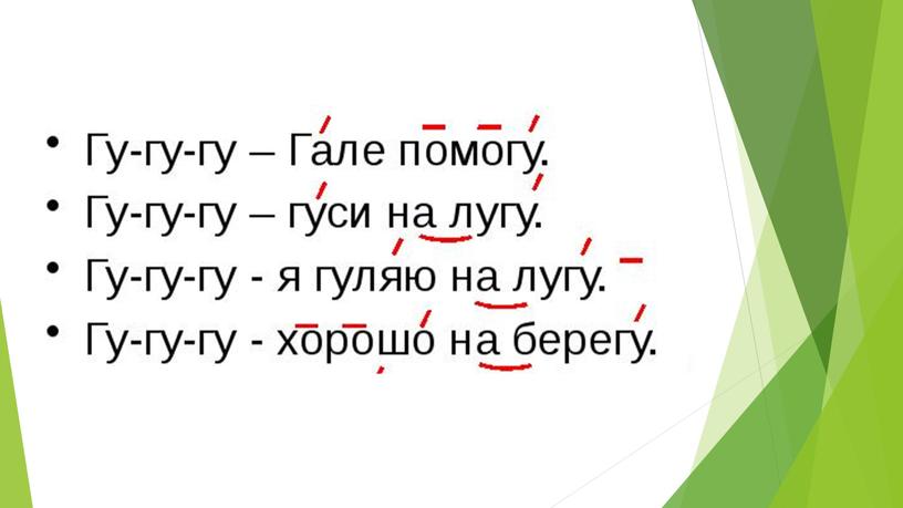 Литературное чтение 3 класс. Е.А.Благинина "Котёнок"