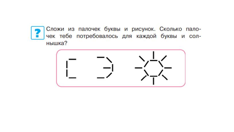 Занятие 3.