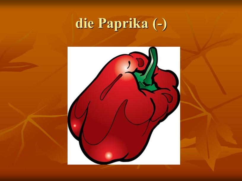 die Paprika (-)