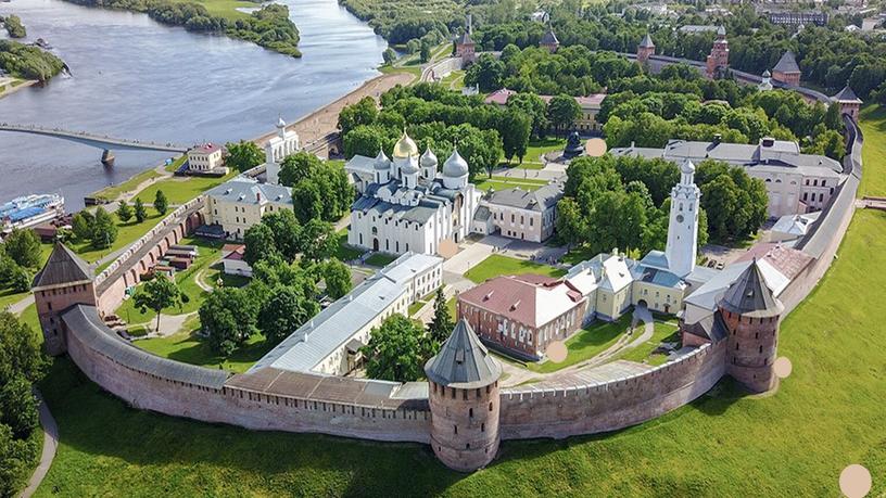 Виртуальная экскурсия в Новгородский кремль