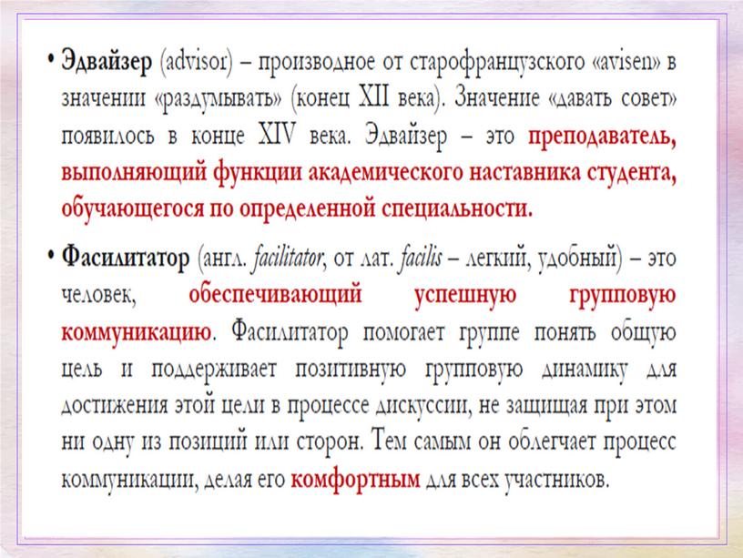 Тьютор, наставник или немного покоя: какие должности действительно нужны в школах?