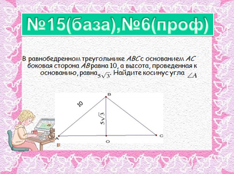 Открытый урок в 11 классе