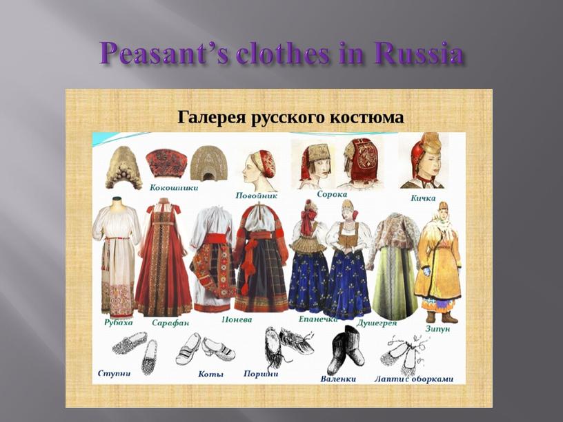 Peasant’s clothes in Russia