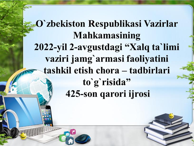 O`zbekiston Respublikasi Vazirlar