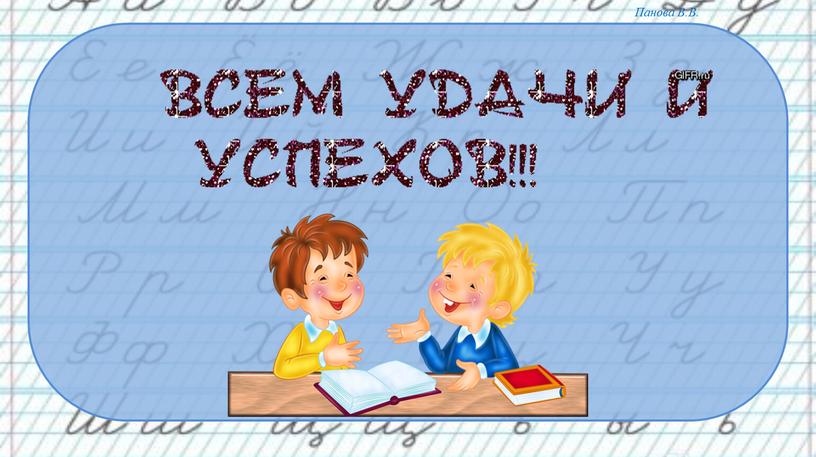 Презентация к уроку русского языка по теме "Несклоняемые существительные" 6 класс