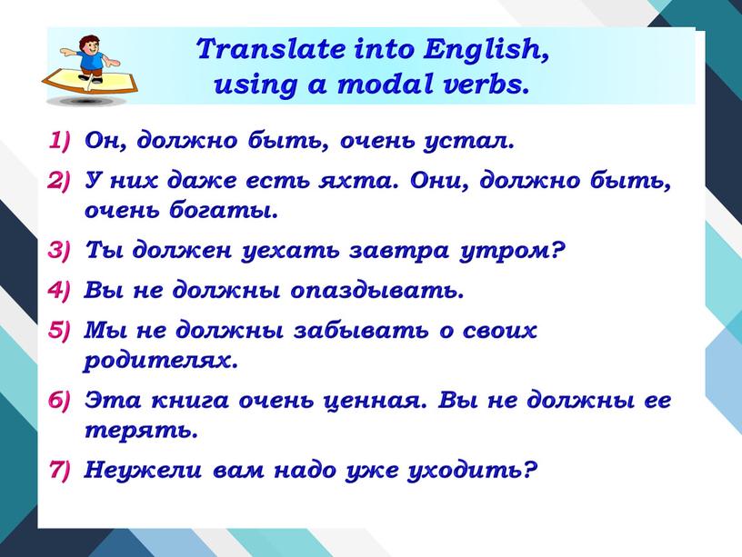 Translate into English, using a modal verbs