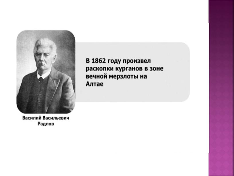 Презентация на тему Центрально-азиатские цивилизации: многообразие и культурная общность 10 класс История Казахстана