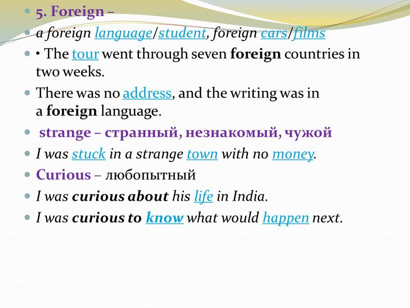 Foreign – a foreign language/student, foreign cars/films •