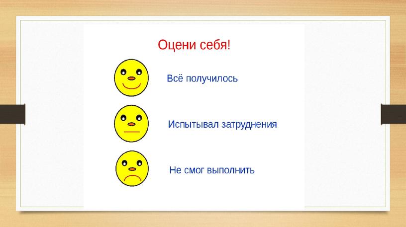 Презентация к открытому уроку по английскому языку на тему "Давайте напечем блинов"