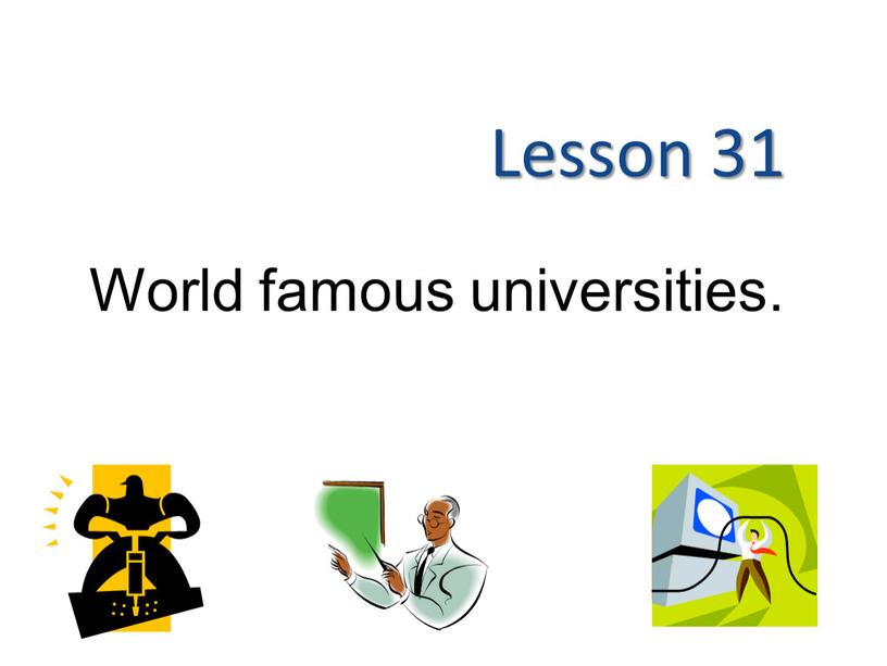 Lesson 31 World famous universities