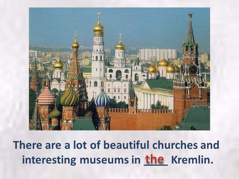 There are a lot of beautiful churches and interesting museums in ____