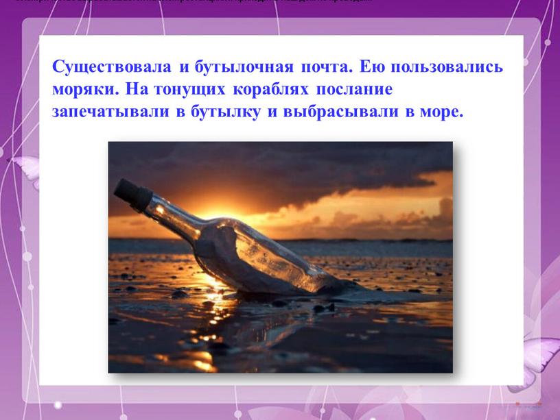 Электричество вырабатывается на электростанциях и приходит в наш дом по проводам