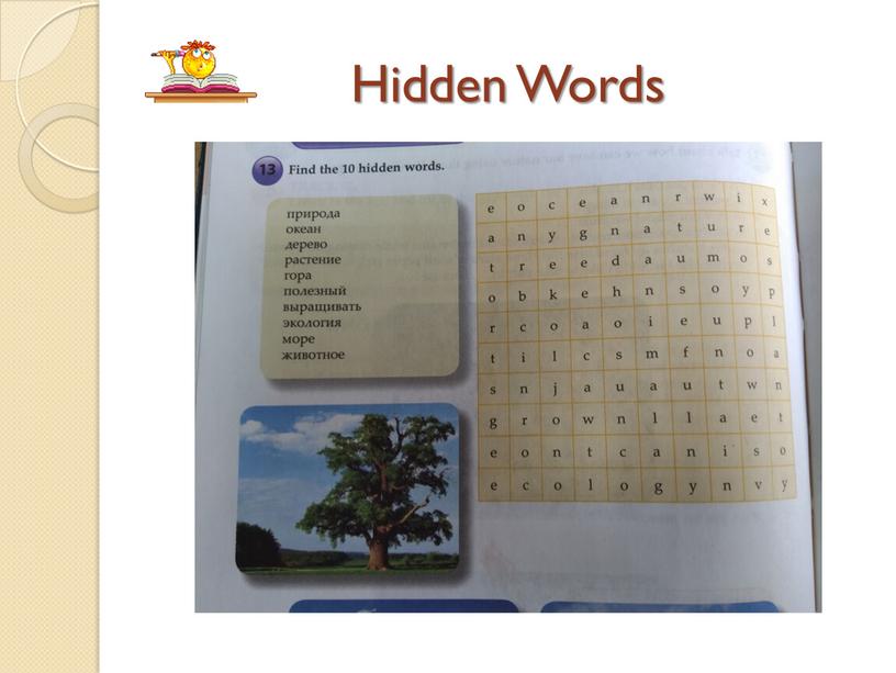 Hidden Words