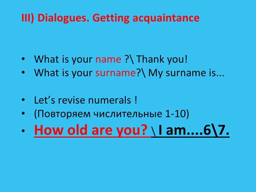 III) Dialogues. Getting acquaintance