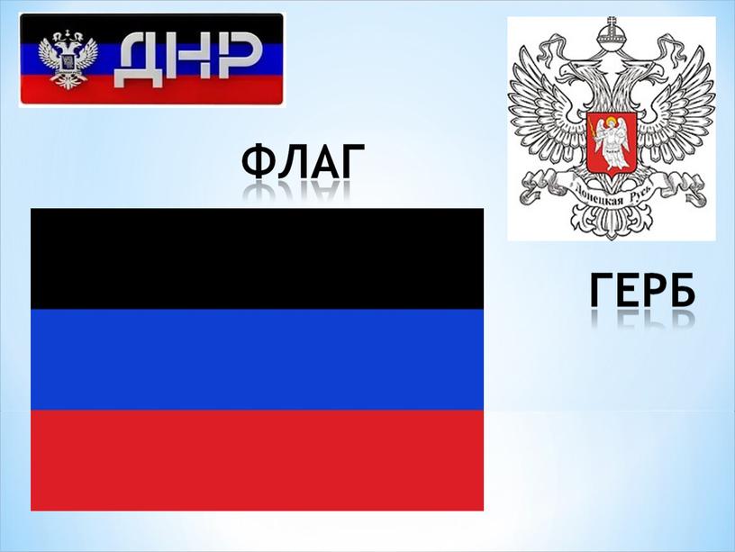 Методическое пособие для центра патриотического воспитания  «Дорогами родного края» (развивающая игра для детей дошкольного возраста)