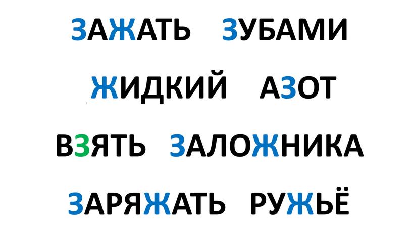 А_АТЬ _УБАМИ _ИДКИЙ А_ОТ